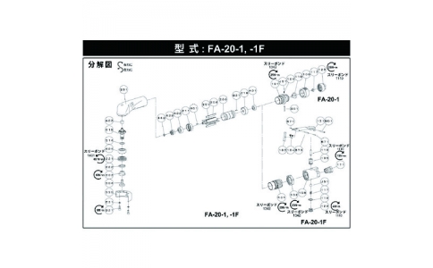 FUJI 不二空機(jī) 54150309 A-005314-00玩具公司（FA-20-1用）