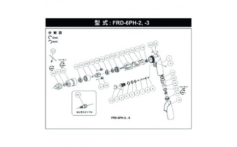 FUJI 不二空機 54112052011 DCCK-8J鉆頭卡盤（FRD-6 PH-3-8用）