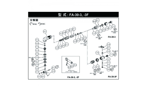 FUJI 不二空機 450123800 4150123800喬治