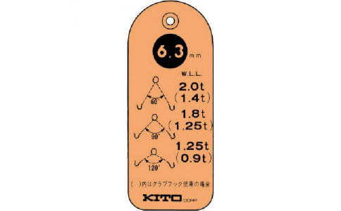 KITO 鬼頭 WT080D-KitoChrisking安全標(biāo)簽雙8.0mm