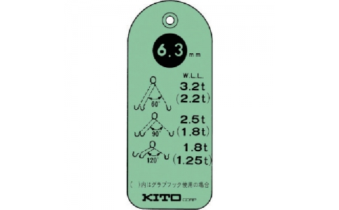 KITO 鬼頭 L4BA008-10712 LB008用零件鉤離合器組