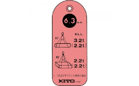 KITO 鬼頭 WT063DR n Chrisng安全標(biāo)簽kwad直卷6.3mm
