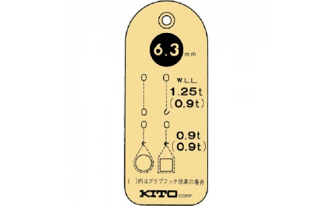 KITO 鬼頭 WT050S-KitoChrising安全標簽單曲5.0mm