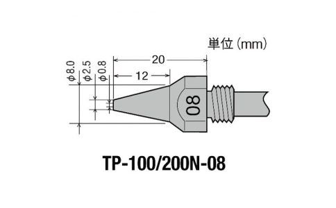 GOOT 大洋電機(jī) TP-100N-08-替換噴嘴φ０．８