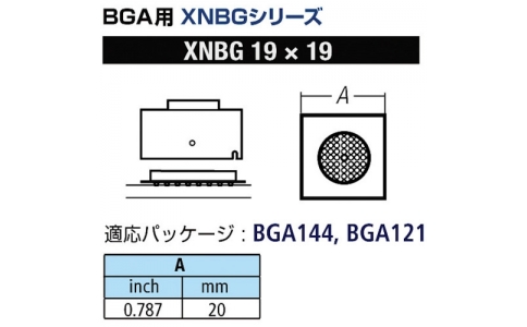 GOOT 大洋電機(jī) XNBG-19X19-Good BGA用噴嘴XFC用