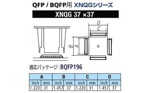GOOT 大洋電機 XNQG-37X37-Good QFP-BQFP用噴嘴XFC用