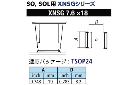 GOOT 大洋電機(jī) XNSG-7.6X18-高性能SOL用噴嘴XFC用