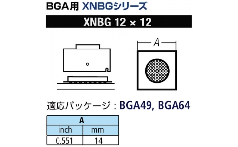 GOOT 大洋電機(jī) XNBG-12X12-Good BGA用噴嘴XFC用