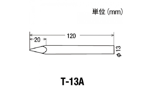 GOOT 大洋電機(jī) T-13Aφ13（HP150用）
