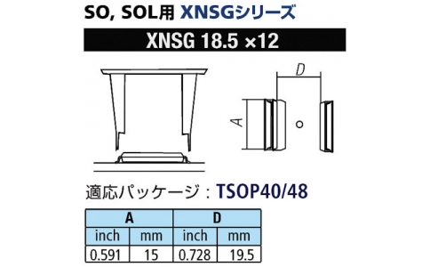 GOOT 大洋電機(jī) XNSG-18.5X12-Good SOL用噴嘴XFC用