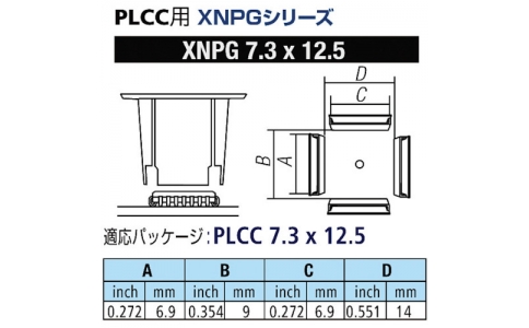 GOOT 大洋電機(jī) XNPG-7.3X12<div   id="d48novz"   class="flower left"></div>。5-Good PLCC用噴嘴XFC用
