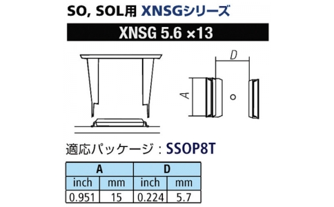 GOOT 大洋電機(jī) XNSG-5.6X13-Good SOL用噴嘴XFC用