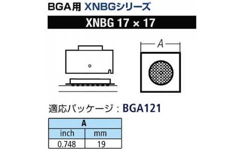GOOT 大洋電機 XNBG-17X17-Good BGA用噴嘴XFC用