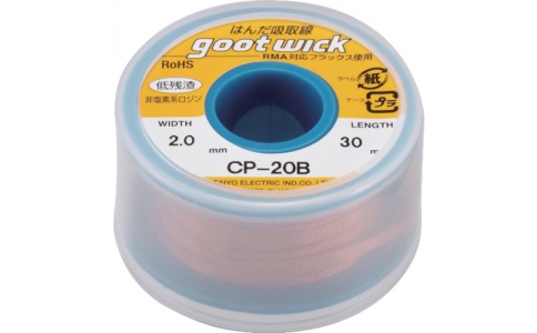 GOOT 大洋電機(jī) C-20B-Good吸取線寬度2.0mm長30m