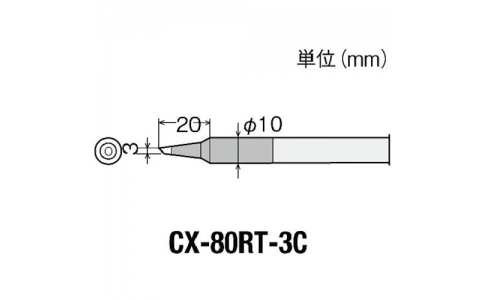 GOOT 大洋電機 CX-80RT-3C-古替先3C型CX-60-80用