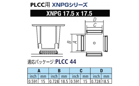 GOOT 大洋電機 XNPG-17.5X17<div   id="4qifd00"   class="flower right"></div>。5-Good PLCC用噴嘴XFC用