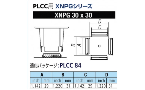 GOOT 大洋電機(jī) XNPG-30X30-Good PLCC用噴嘴XFC用