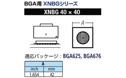 GOOT 大洋電機(jī) XNBG-40X40-Good BGA用噴嘴XFC用