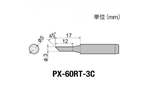 GOOT 大洋電機 PX-60RT-3C-古替先3C型PX6?7-RX7-CXR用