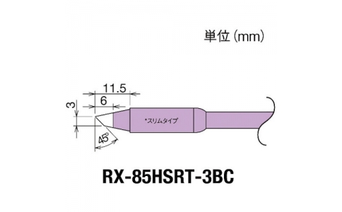 GOOT 大洋電機 RX-85 HSRT-3 BC-古特替先3BC型苗條RX-852AS用