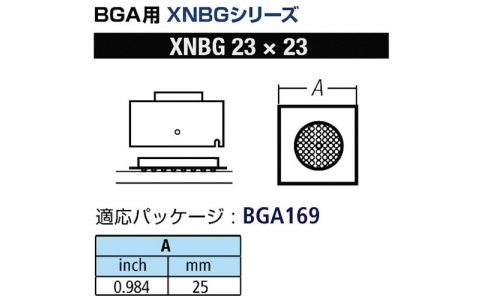 GOOT 大洋電機(jī) XNBG-23X23-Good BGA用噴嘴XFC用
