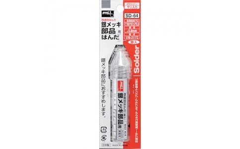 GOOT 大洋電機 SD-64-古特銀鍍金部件用