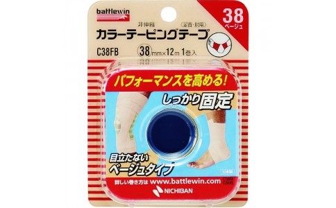 NICHIBAN 米其邦 C38FBBW彩色染色米色C38FB