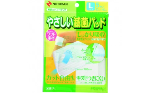 NICHIBAN 米其邦 YML產(chǎn)溫柔滅菌墊YML