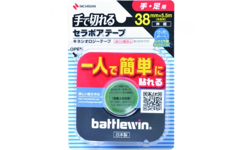 NICHIBAN 米其邦 SEFX38F專利膠帶FX SEFX38F