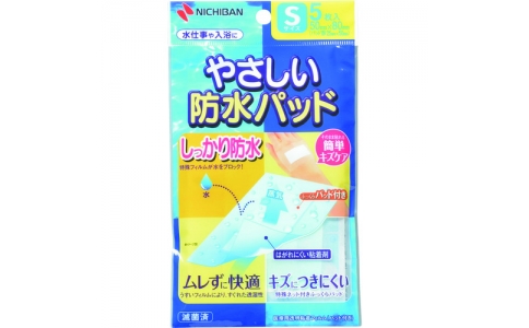NICHIBAN 米其邦 BPS專利溫柔防水墊BPS