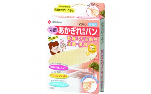 NICHIBAN 米其邦 AGB20KN專利保護(hù)閥關(guān)節(jié)用AGB20KN