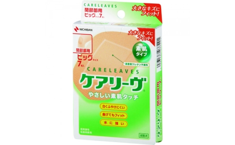 NICHIBAN 米其邦 CL7B 凱利夫關(guān)節(jié)部用CL7B