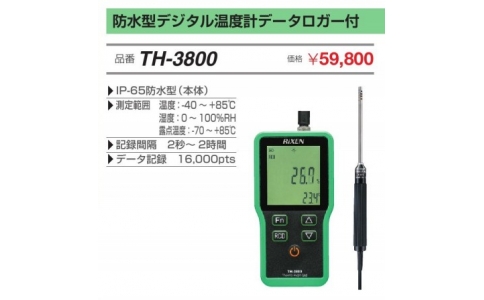草野科學 KUSANO 圓筒漏斗 25G3