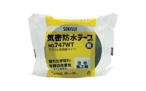 SEKISUI 積水化學(xué) W747K04 氣密防水膠帶No747x20