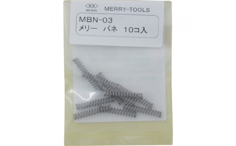 MERRY TOOLS  MBN-03-旋轉(zhuǎn)簧MBN-03（10支入）