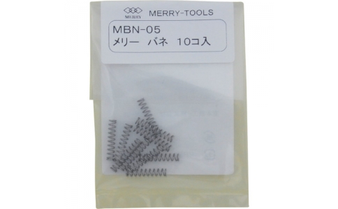 MERRY TOOLS  MBN-05-旋轉(zhuǎn)簧MBN-05（10支入）