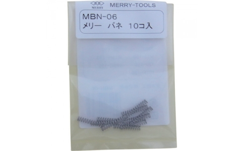 MERRY TOOLS  MBN-06-旋轉(zhuǎn)簧MBN-06（10支入）