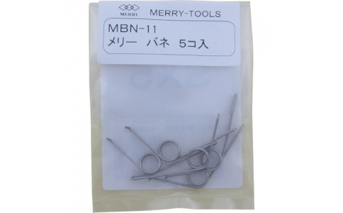 MERRY TOOLS  MBN-11-旋轉(zhuǎn)簧MBN-11（5支入）