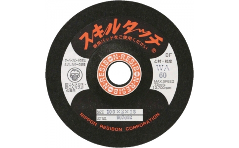 RESIBON 威寶 SSKL100216-WA120 技能觸摸S100×２×１６?div   id="m50uktp"   class="box-center">  。祝粒保玻? />
                            </a>
                        </div>

                                            </div>
                </div>
                <div   id="muu0qw0"   class="col-lg-5">
                    <div   id="00oaaaq"   class="product-intro">
                        <h1 class=