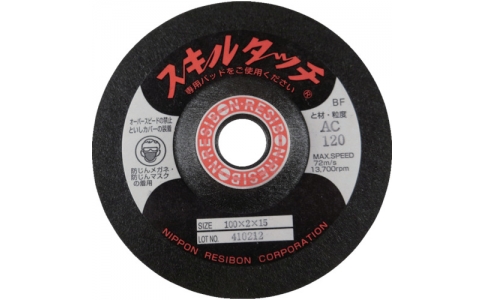 RESIBON 威寶 SSKL1002-AC180 技能接觸S100×２×１５　ＡＣ１８０