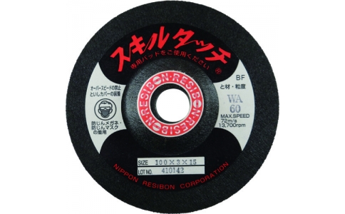 RESIBON 威寶 SSKL1003-WA60 技能觸摸S100×３×１５?div   id="jfovm50"   class="index-wrap">。祝粒叮? />
                            </a>
                        </div>

                                            </div>
                </div>
                <div   id="8y0ema0"   class="col-lg-5">
                    <div   id="0e0euq0"   class="product-intro">
                        <h1 class=