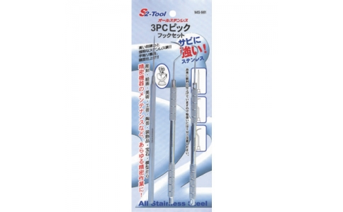 PRO-AUTO 末影工具 SRSG-24  Lapido花鍵軸齒輪扳手24mm
