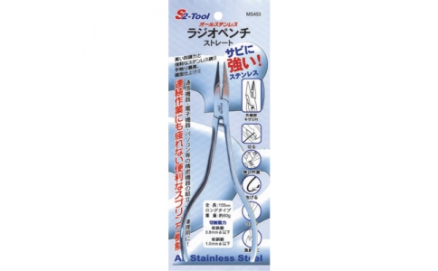 PRO-AUTO 末影工具 MMS453 斯卡格無線電鉗子直筒型