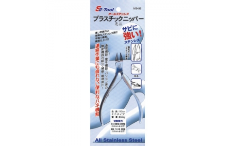 PRO-AUTO 末影工具 MMS456 斯卡格塑料鉗子迷你