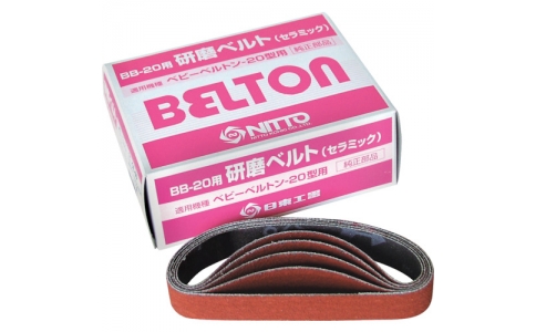 NITTO-KOHKI 日東工器 37529BB-20用陶瓷皮帶CE#120個(gè)裝