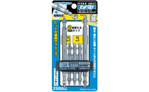VESSEL 威威 BW-47 方形雙頭鉆頭 5本組BW-47
