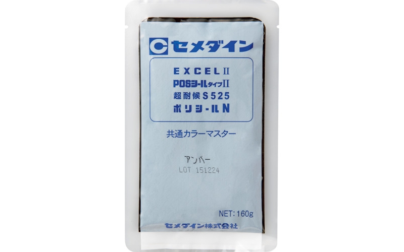 施敏打硬 CEMEDINE S022 2P通用色琥珀160g SA-022