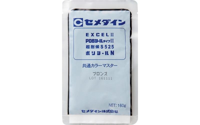 施敏打硬 CEMEDINE S020 2P通用彩色青銅160g SA-020