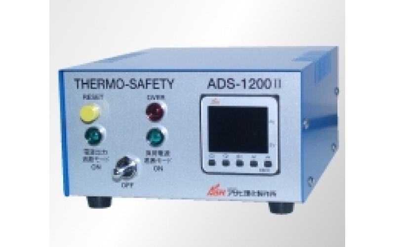 日本走空運 ASAHIRIKA 旭理化 ADS-1200 過熱保護器 ADH-400  K熱電偶規(guī)格