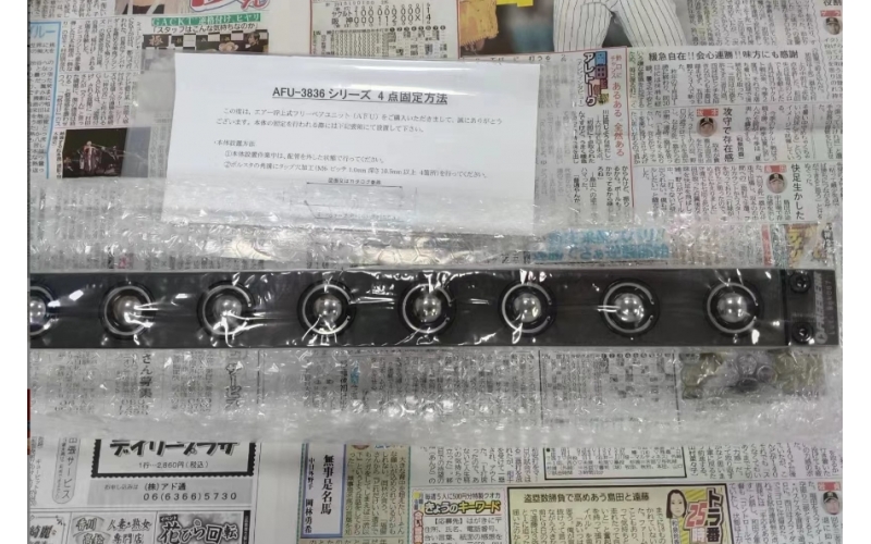 日本源頭報(bào)價(jià) FREEBEAR 福力百亞 自由鏈舉模器 FU-P8L-1000  選擇不銹鋼制